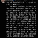 レス4番の画像1