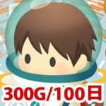 レス30番のリンク先のサムネイル画像