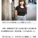 レス2番の画像2