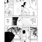 レス6番の画像3