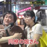 レス1番の画像3