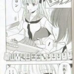 レス23番の画像1