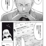 レス11番の画像2