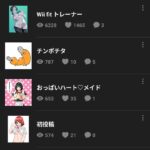 レス32番の画像1