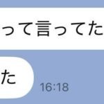レス20番の画像1