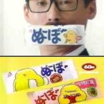 レス11番の画像1