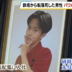 レス3番のリンク先のサムネイル画像