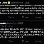 レス2番の画像2