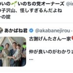 レス4番の画像1