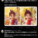 レス2番の画像1