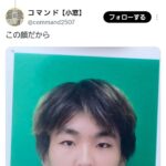レス5番の画像1