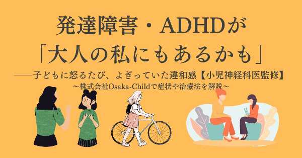 記事サムネイル