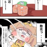 レス7番の画像1