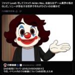 レス2番の画像4