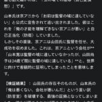 レス9番の画像3