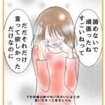 レス3番の画像2