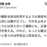レス52番の画像4