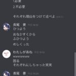 レス1番の画像3