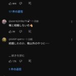 レス15番の画像2