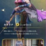 レス1番の画像4