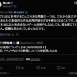 レス2番の画像3