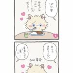 レス1番の画像3