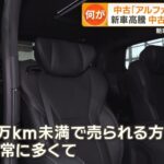 レス9番の画像2