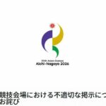 レス2番のリンク先のサムネイル画像