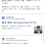 レス12番の画像2