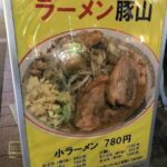 レス11番の画像1