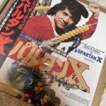 レス31番の画像1