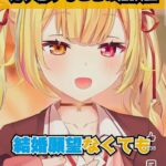 レス1番の画像1