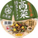 レス35番の画像1