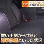 レス9番の画像3
