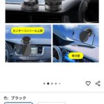 レス19番の画像1