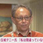 レス166番の画像1