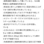レス3番の画像1