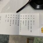 レス35番の画像1