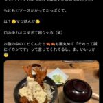 レス1番の画像1