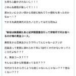 レス1番の画像3