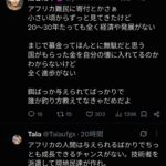 レス1番の画像4