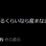 レス1番の画像5