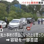 レス1番の画像5