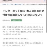 レス4番の画像2
