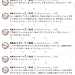 レス1番の画像1
