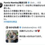 レス1番の画像1