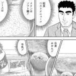 レス34番の画像1