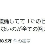 レス1番の画像4