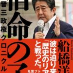 レス5番の画像2