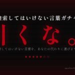 レス1番のリンク先のサムネイル画像